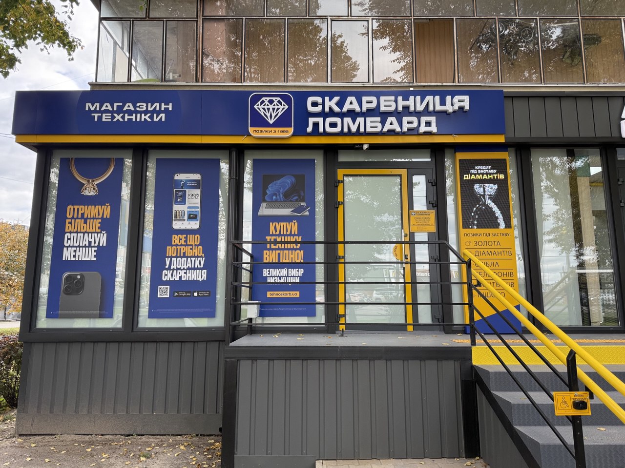 Члени ВАЛ розширюють мережу. Нове відділення «Скарбниці» у Бучі